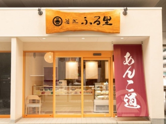 [冷凍]葛バー「三ヶ日みかん」４本セット[株式会社ふる里] 宅配 ４本