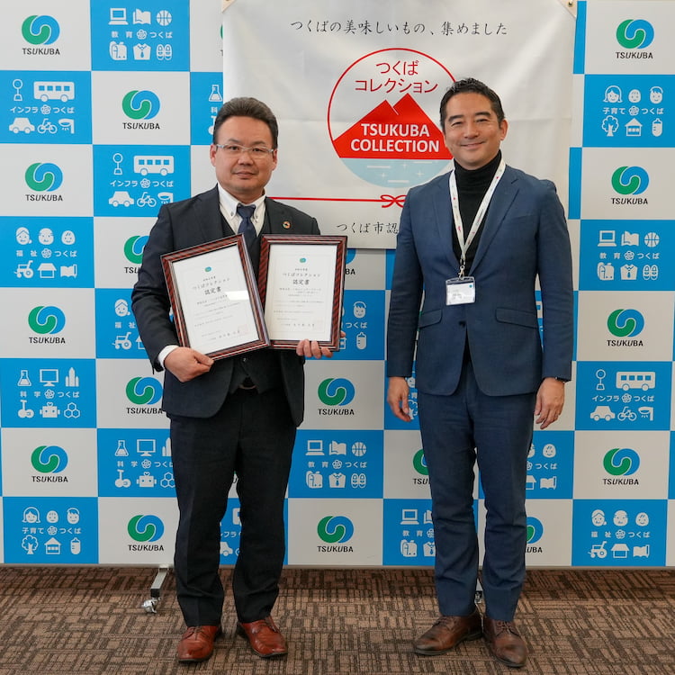 令和6年度つくばコレクション認定品