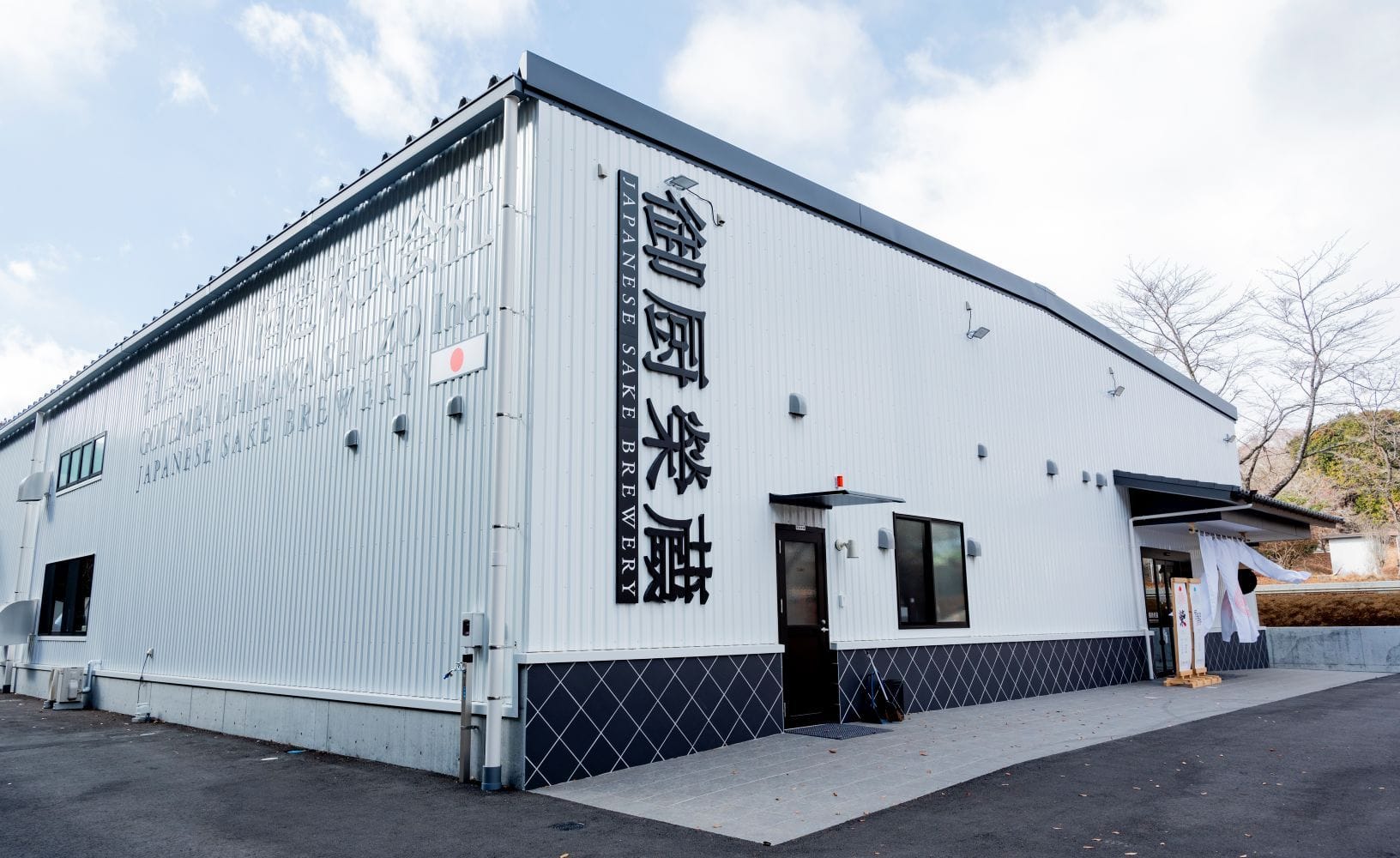 御厨榮蔵　雪解＆来光(山田錦)日本酒飲み比べセット［御殿場石川酒造株式会社］ 宅配 80