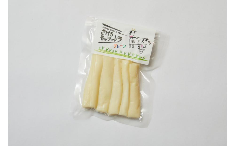  [送料無料]さけるモッツァレラ3種セット[株式会社nobilu・ABURAYAMA CHEESE STAND] 宅配