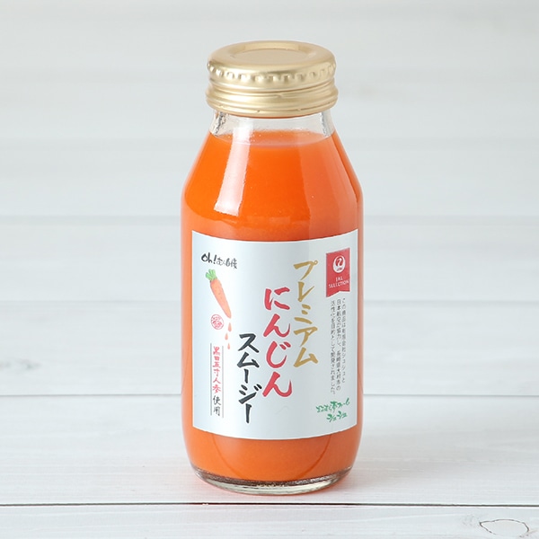 プレミアムにんじんスムージー180ml 42本セット[CCC0435]［有限会社シュシュ］ 宅配 42本入