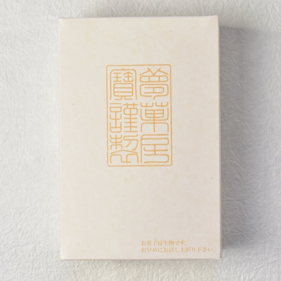 せとみかん大福 JALオリジナル『当日の朝つくりたて』香川の行列店・大人気!「夢菓房たから」送料無料★空輸商品 空輸 朝どれ空輸