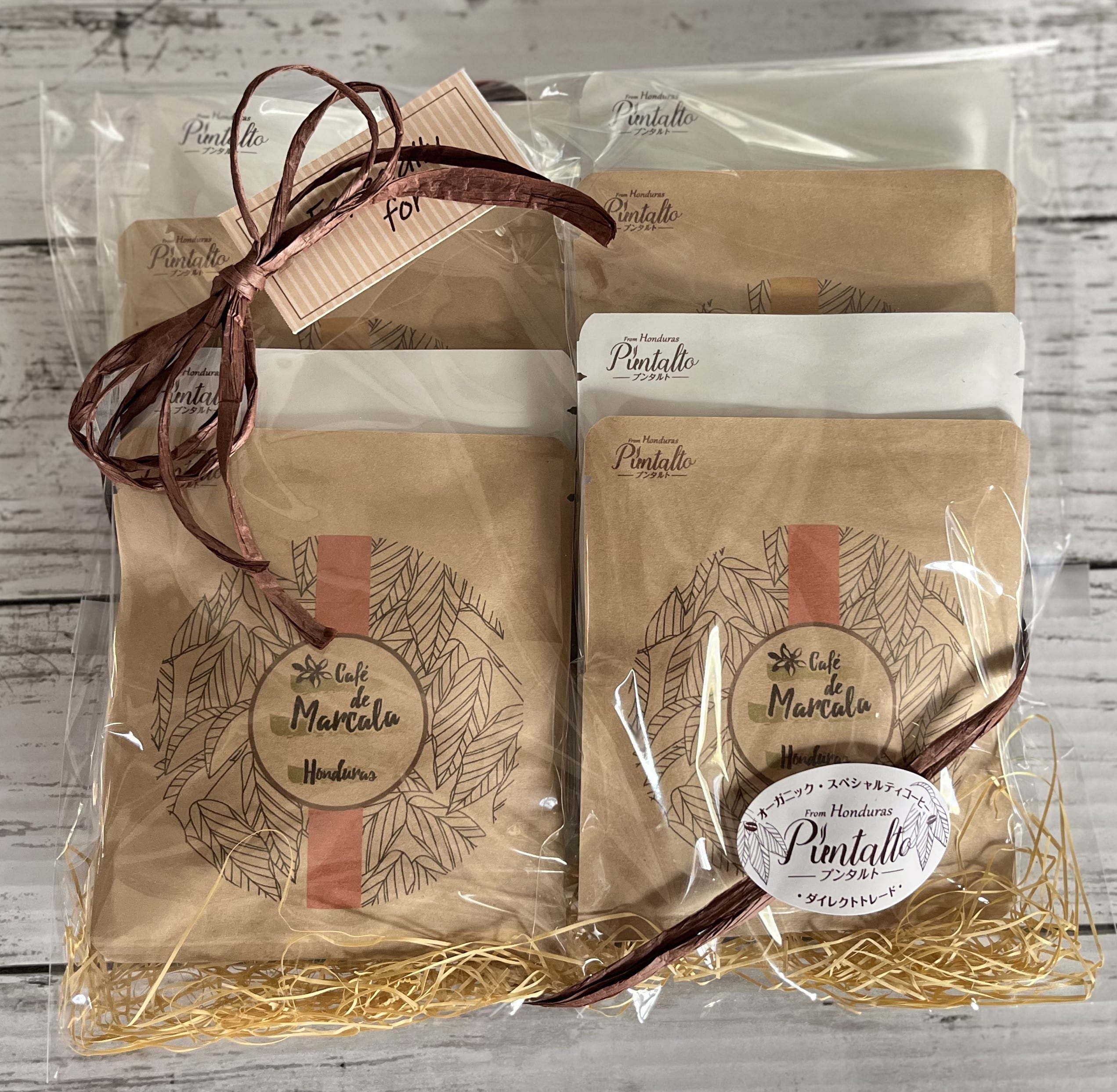 ホンジュラススペシャルティコーヒー ドリップパックギフト 8個入り【ミニギフト】「Puntalto」 宅配 ミニ8個