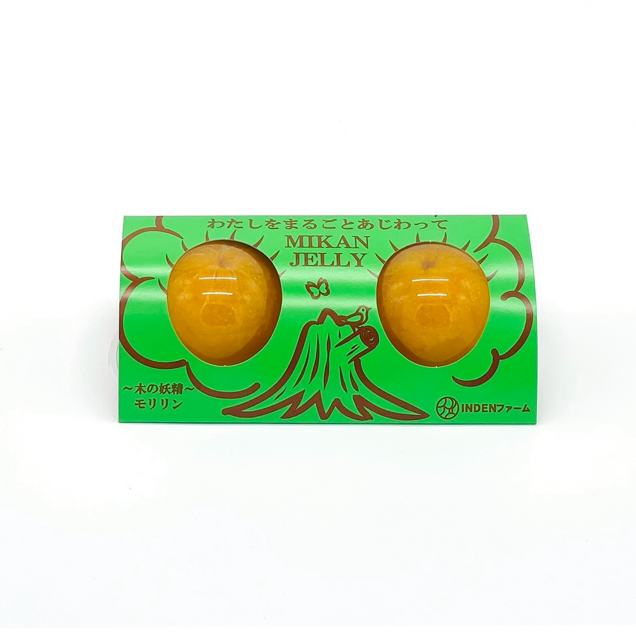 ゴロっとまるごと!インデンみかんゼリー2個セット《わたしをまるごとあじわって》〔INDENファーム株式会社〕 宅配 2個