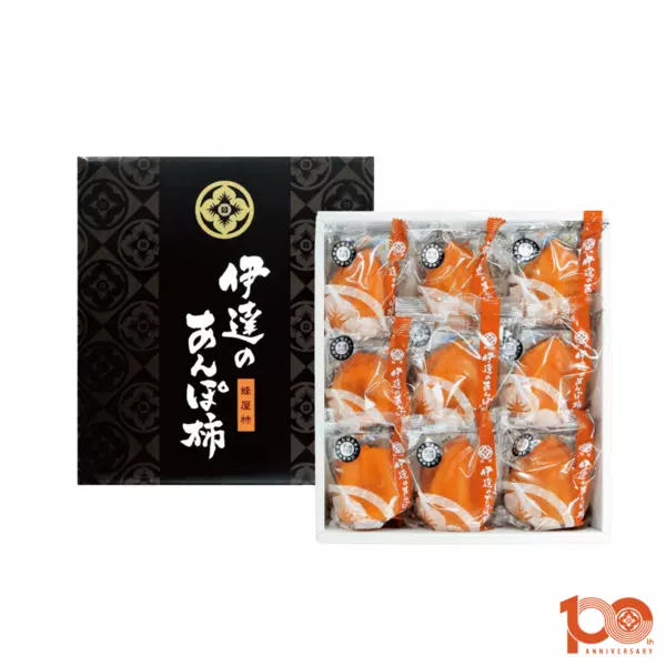 【予約販売のみ】〈ちょっとしたご褒美に、コクのある甘みを〉贈答用 伊達のあんぽ柿(蜂屋柿)9個|JAふくしま未来 宅配