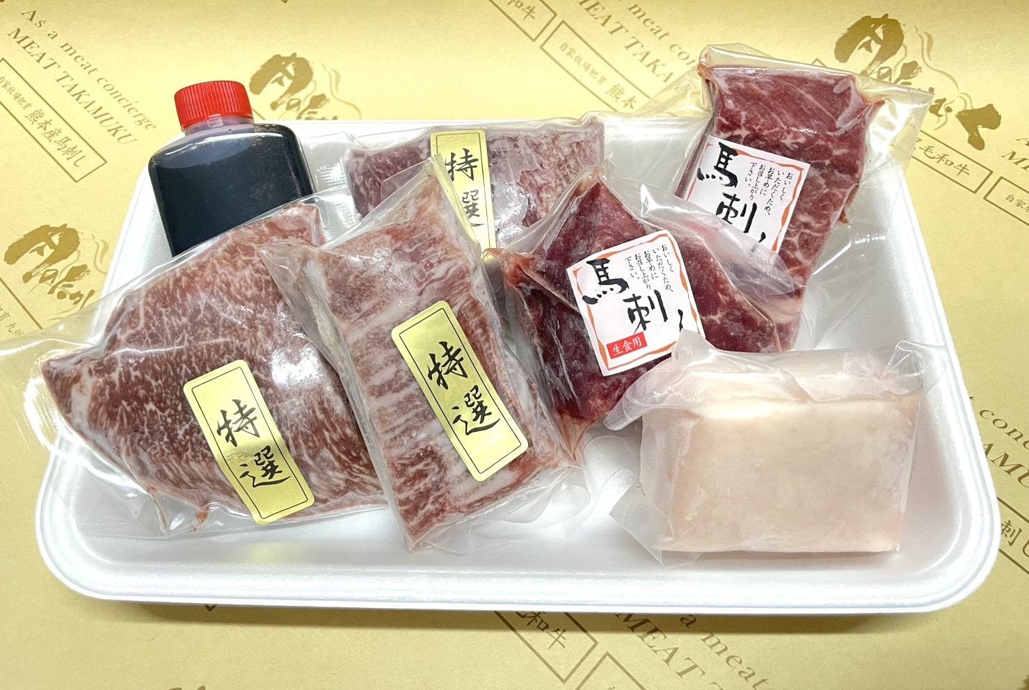 国産馬刺し!!②詰合せ300g+醤油48ml 馬肉 桜肉 さくらにく 熊本自家牧場産! 「肉のたかむく」 産直 産地直送 肉 宅配 60