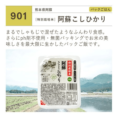 お米の定期30kgコース精米したてで分づきが選べる！「株式会社カネガエ