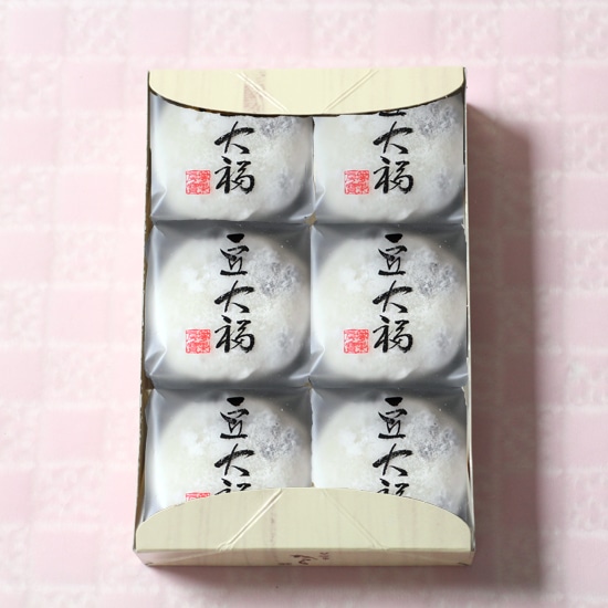 特製 豆大福 6個入×3個 香川の行列店「夢菓房たから」 宅配 宅配