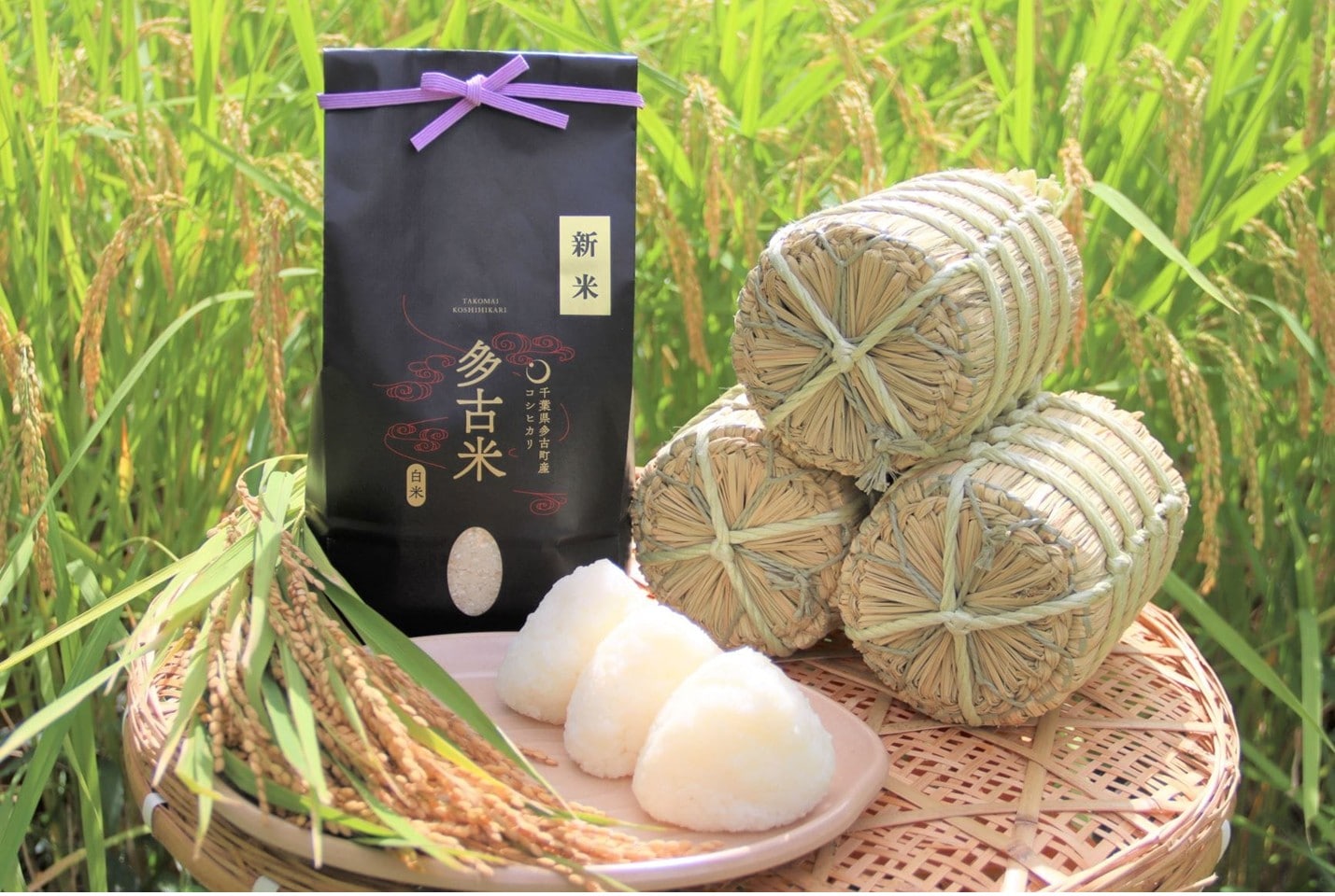 【羽田・成田発】JALお土産サービス「多古米」(千葉県)JAL国際線対象便ご搭乗者様限定! 宅配 9kg