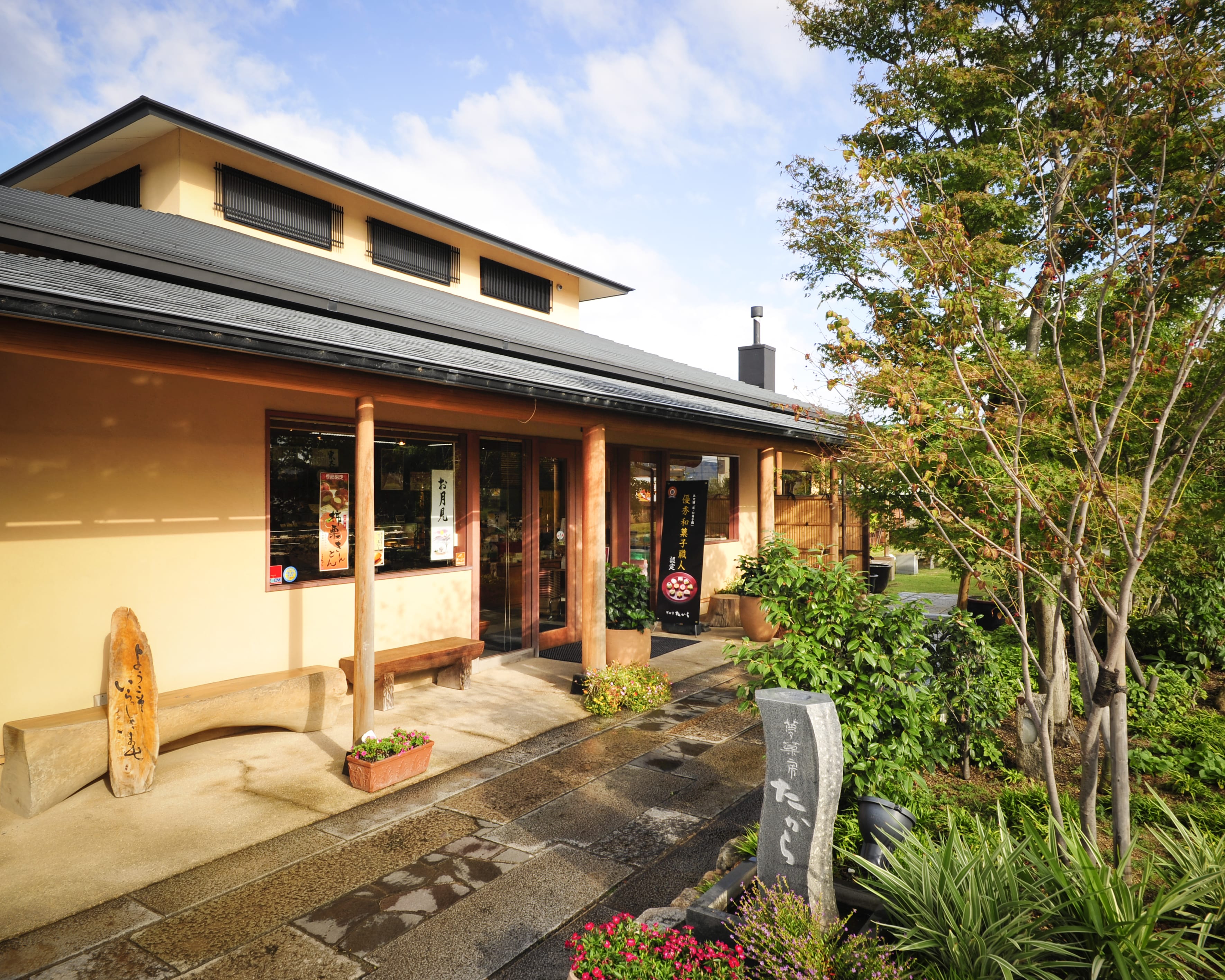 特製 豆大福 6個入×3個 香川の行列店「夢菓房たから」 宅配 宅配