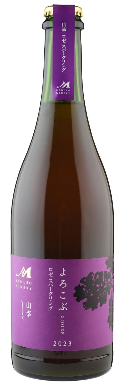 ロゼスパークリング/辛口/750ml