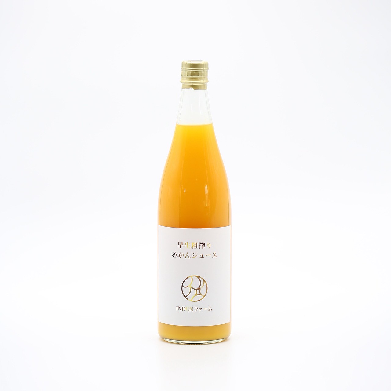早採りフレッシュ早生 ストレートみかんジュース〔INDENファーム株式会社〕 宅配 1本