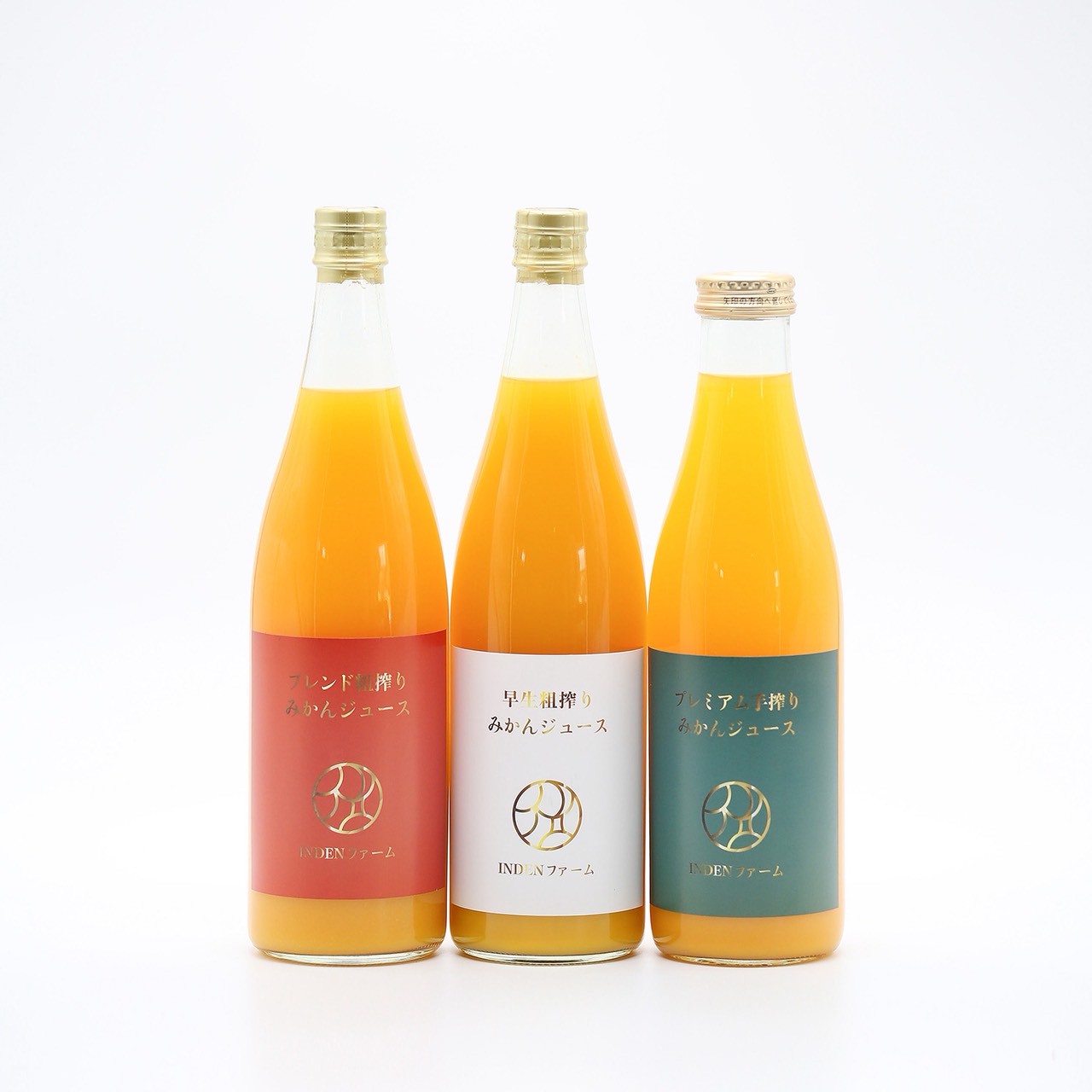 化学農薬不使用 ストレートみかんジュース3種類 3本セット〔INDENファーム株式会社〕 宅配
