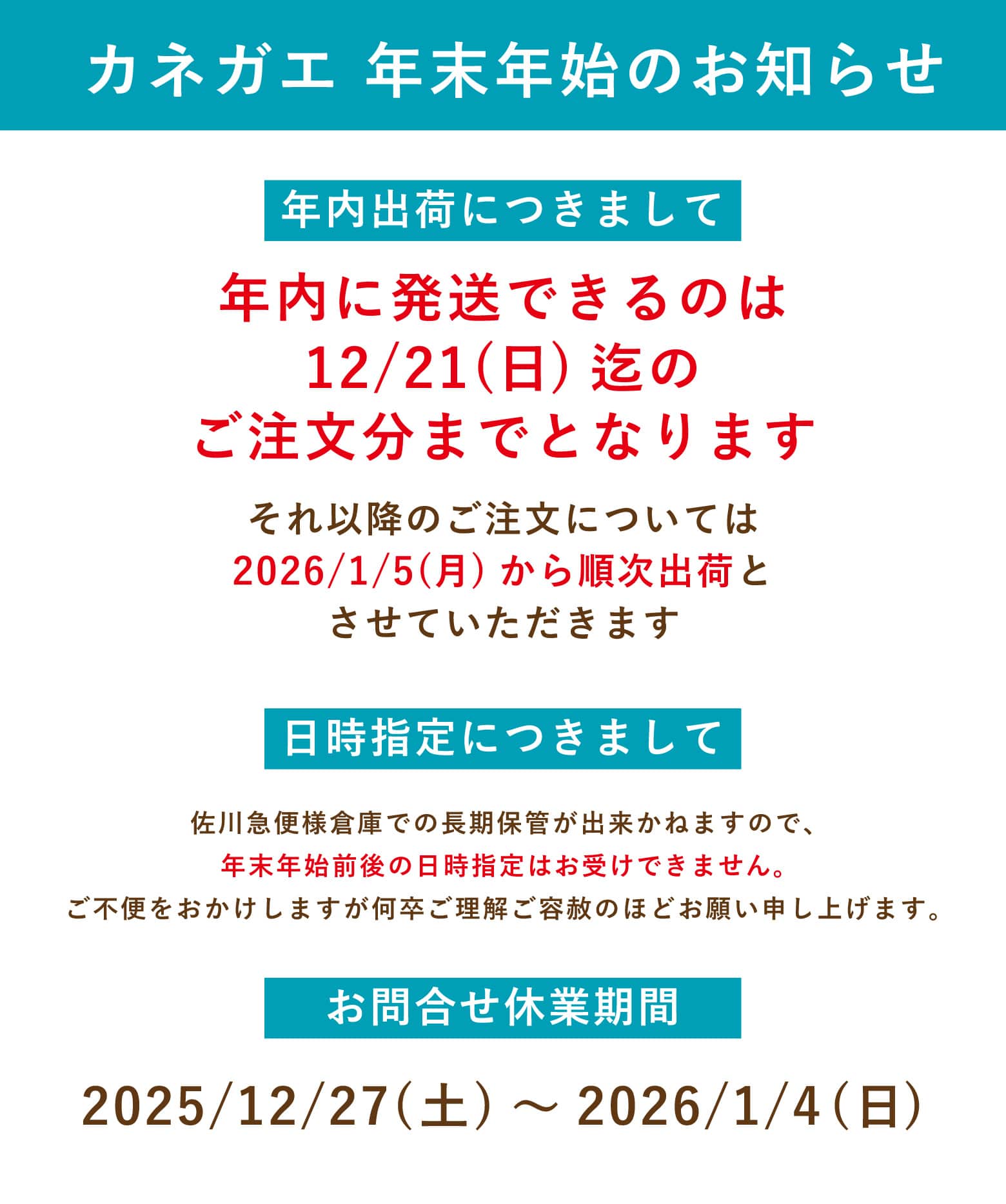 夢つくし玄米PREMIUMパック(160g×24個入) 電子レンジ炊きあがり!「株式会社カネガエ」送料無料 宅配