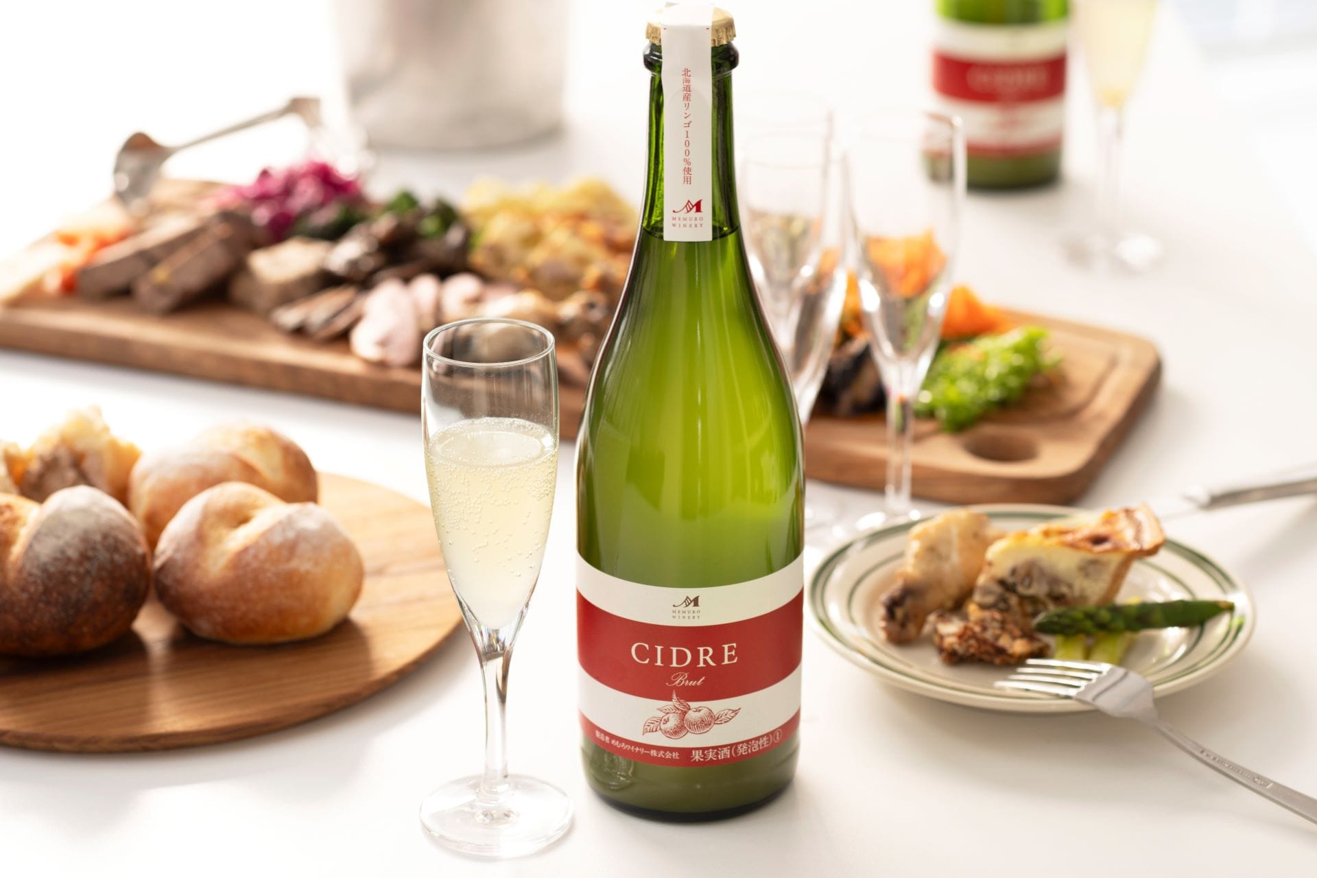 CIDRE【北海道産リンゴ】「めむろワイナリー株式会社」 宅配