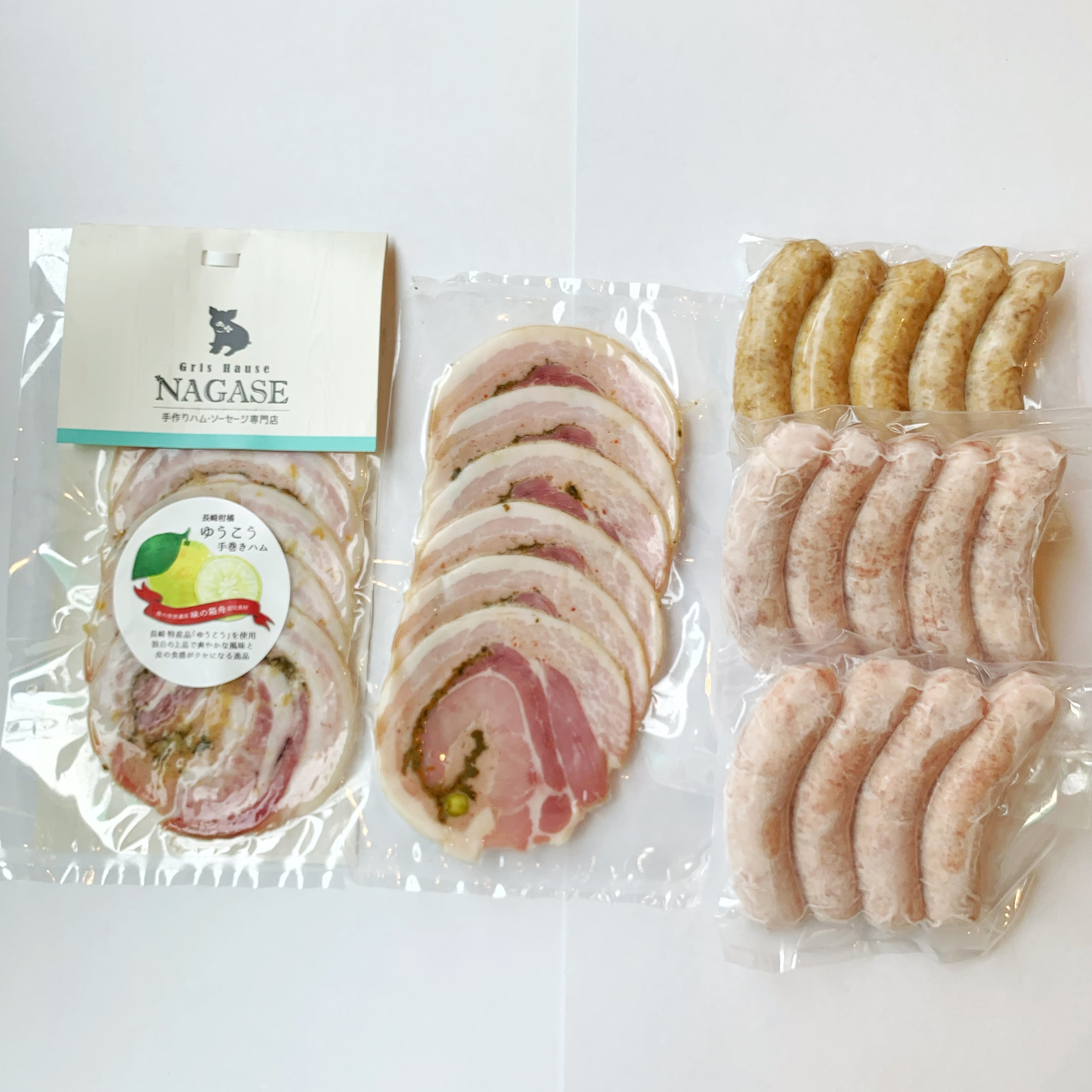 長崎伝統柑橘【ゆうこう】手巻きハム&ソーセージセット「Gris Hause NAGASE」 宅配