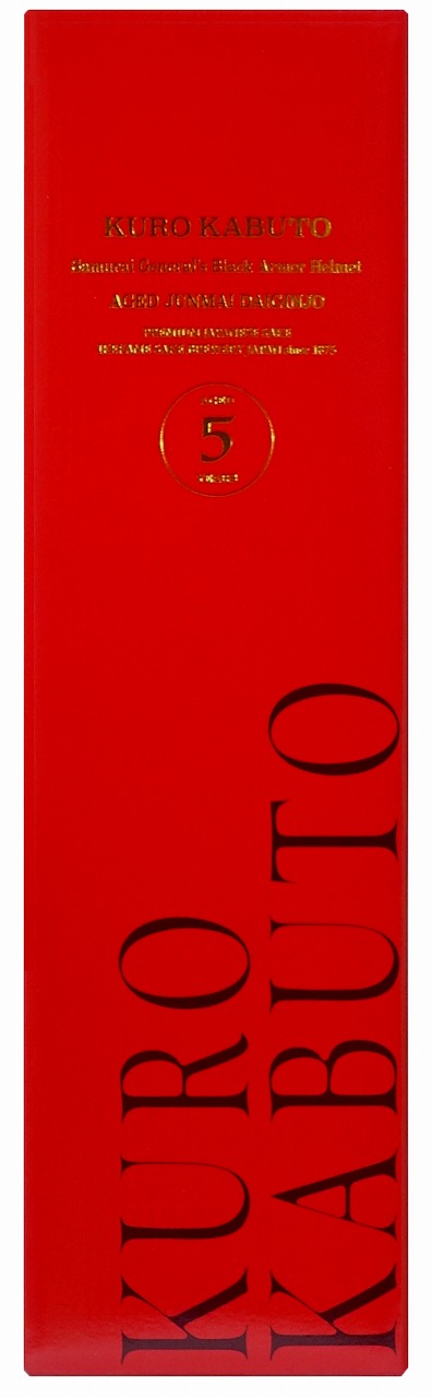 黒兜 5年古酒 純米大吟醸「池亀酒造株式会社」 宅配