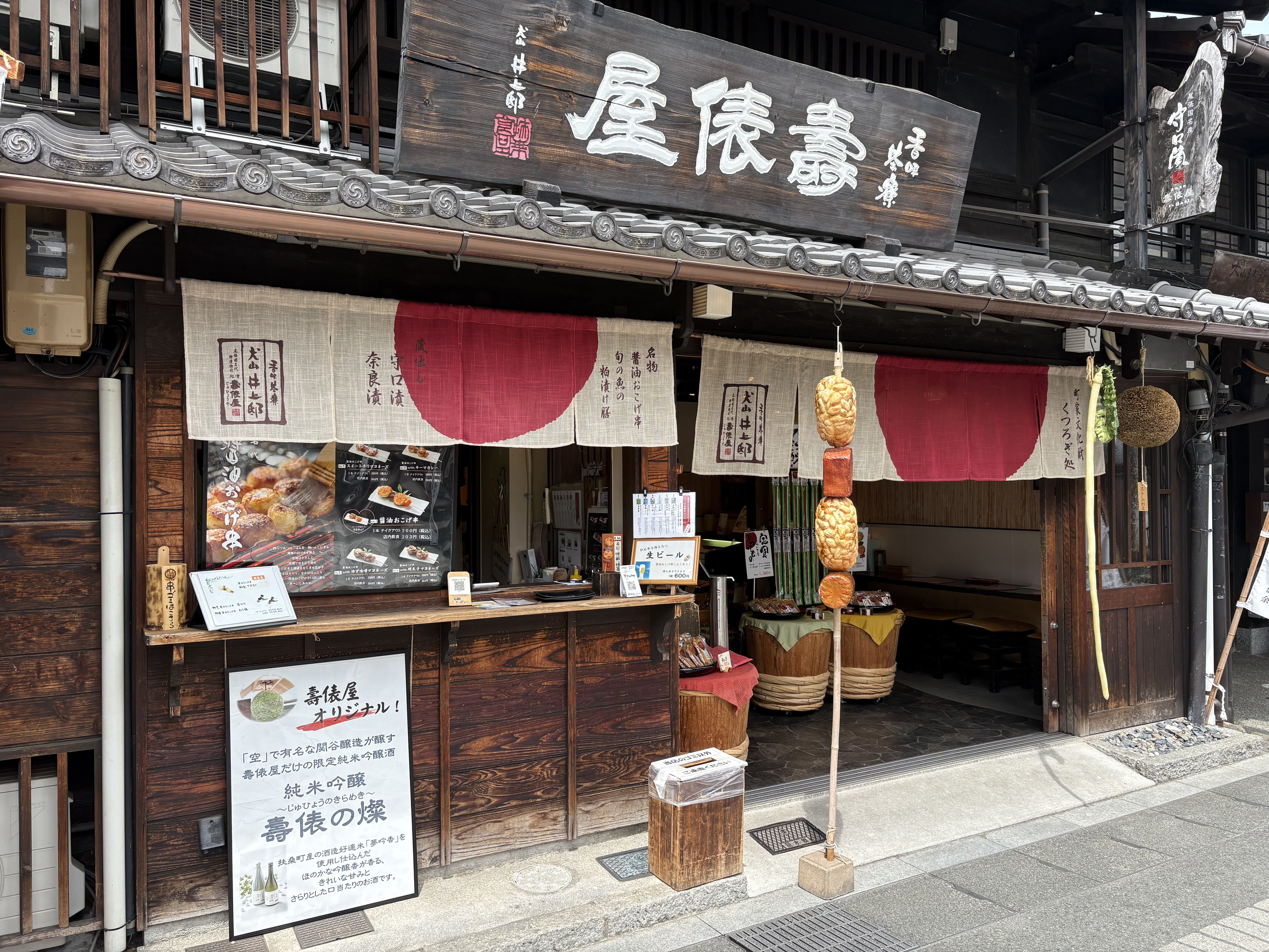 漬け魚詰め合わせ「吟香礼賛」 犬山城下町で人気「漬処 壽俵屋 ㈱扶桑守口食品」 宅配