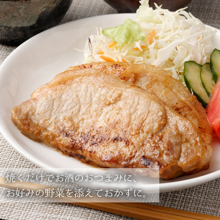 鹿児島県産黒豚ロース味噌漬け×4袋「薩摩川内市観光物産協会」 宅配 4袋(440g)