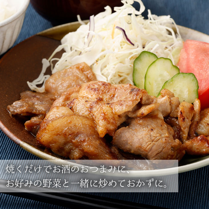 鹿児島県産黒豚ウデ肉味噌漬け×2袋「薩摩川内市観光物産協会」 宅配 2袋(560g)