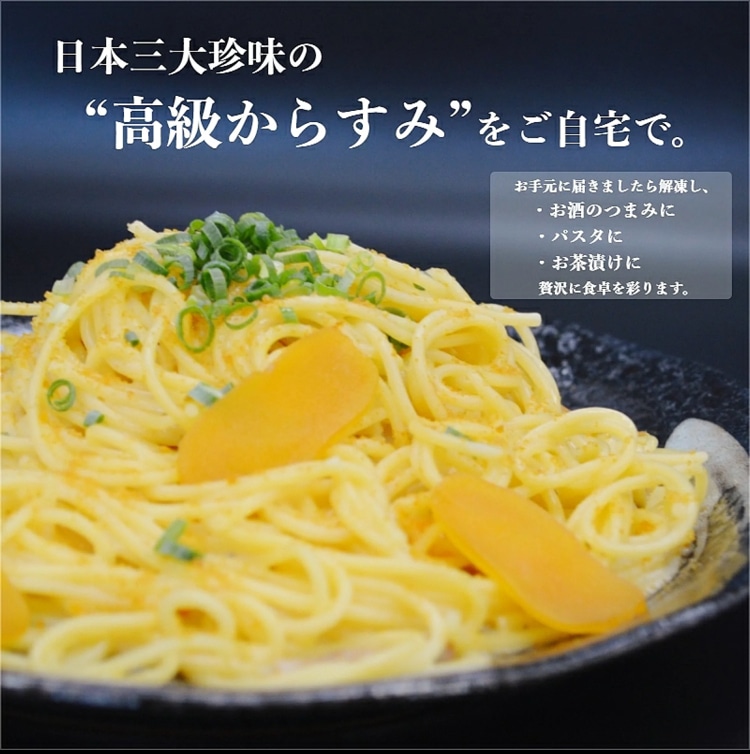 ボラからすみパウダー、黒まぐろの白いからすみパウダー 各2P、ボラからすみスライス 8~10切れ入り ボラ・本マグロのからすみ食べ比べ!「あまる齋藤商店」 宅配