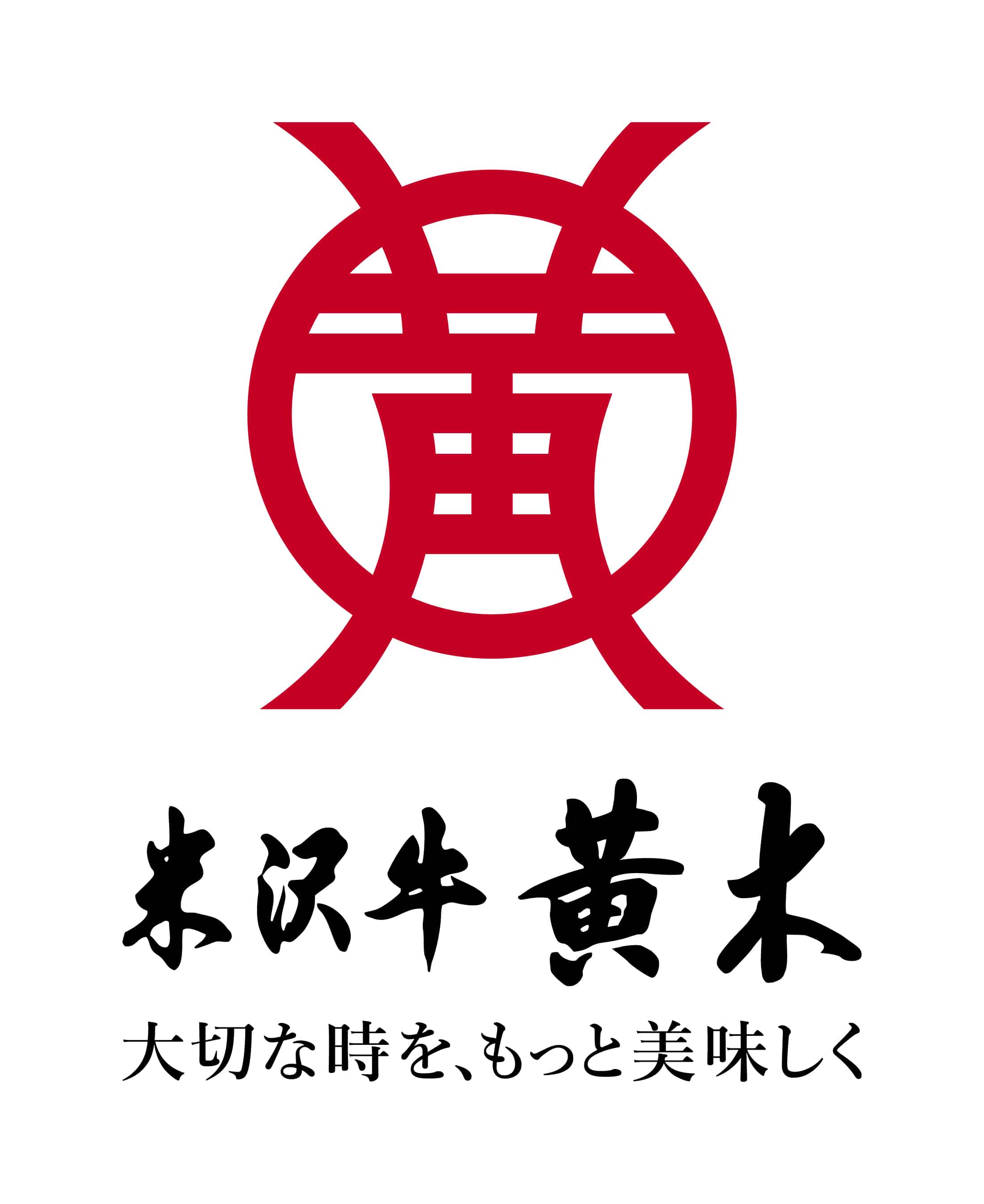 〔ロース400g、肩ロース350g〕米沢牛しゃぶしゃぶ用 創業100年の米沢牛の老舗が秘伝の目利きで厳選!旨みと柔らかさが自慢!「米沢牛黄木」産直 産地直送 2025 肉 牛肉 和牛 送料無料 宅配