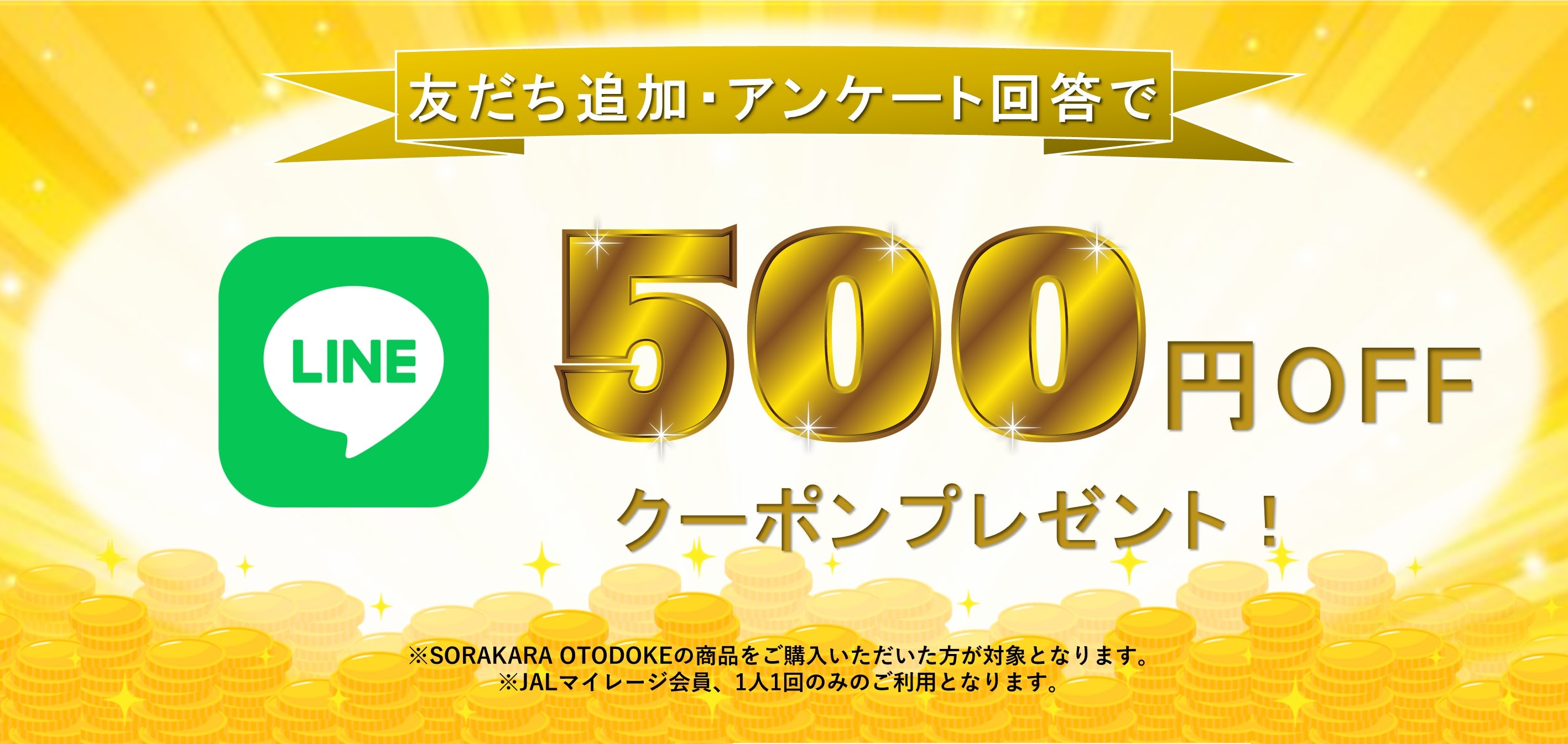 農家の産みたて卵直送！！岡山県産平飼い農家の平地平飼い卵 ３０個入 「株式会社卵娘庵」: SORAKARA OTODOKE｜JAL  Mall｜マイルがたまる・つかえる ショッピングモール