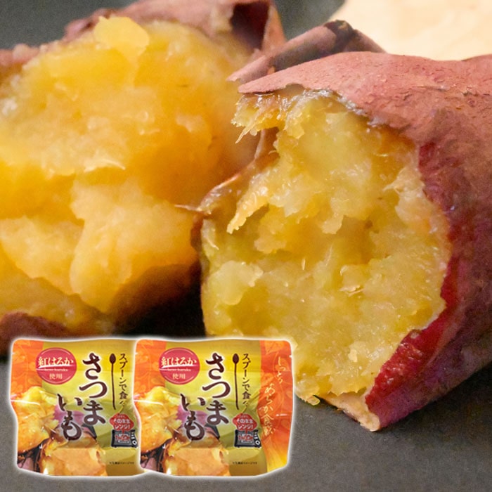 スプーンで食べるさつまいも×2袋「薩摩川内市観光物産協会」 宅配 2袋