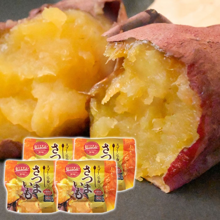 スプーンで食べるさつまいも×4袋「薩摩川内市観光物産協会」 宅配 4袋