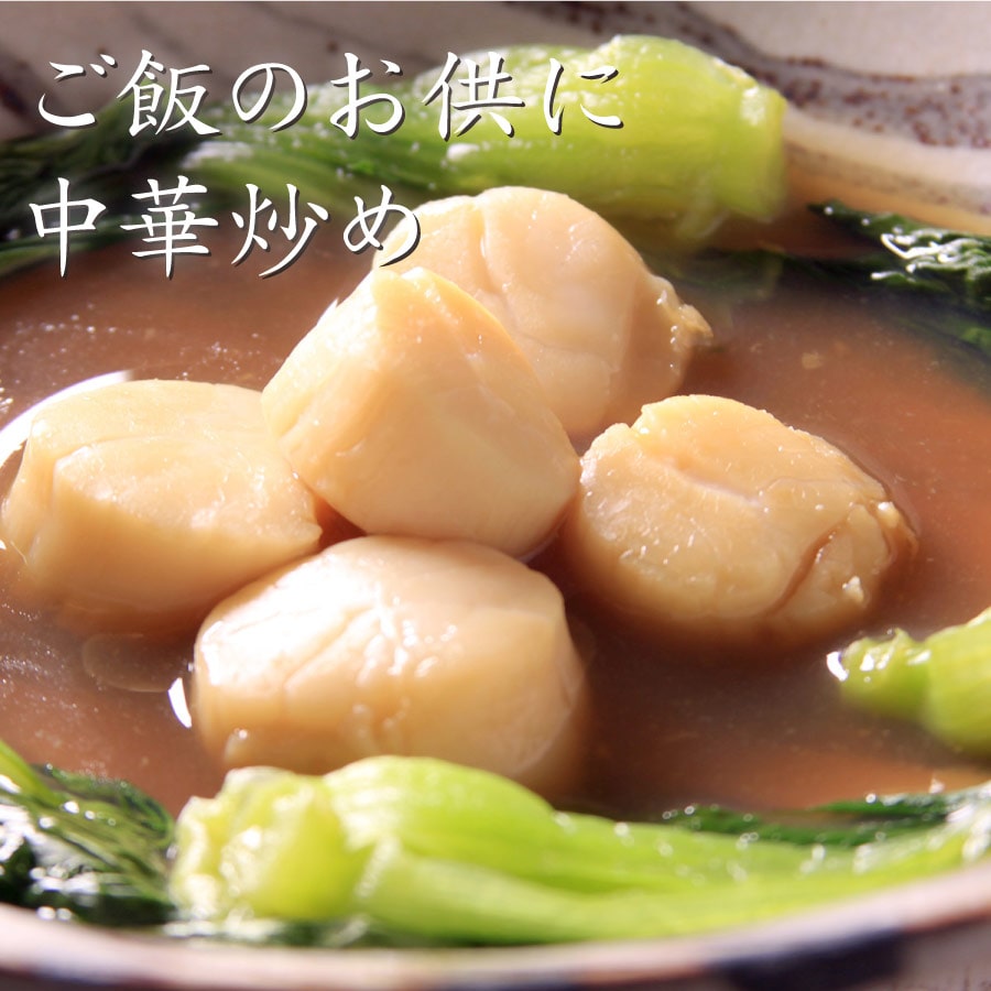 北海道産 冷凍ホタテ貝柱(刺身用)1kg【株式会社ワイエス海商】 宅配 100サイズ