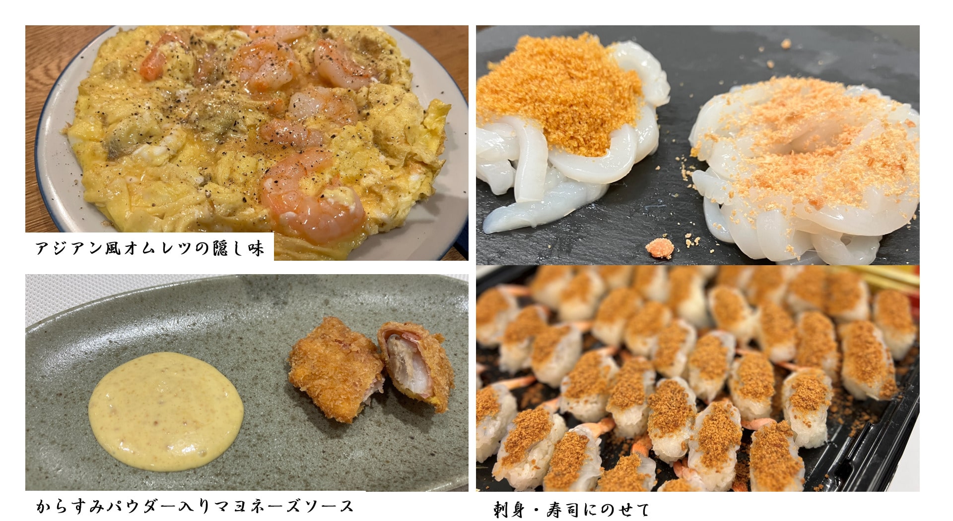 ボラからすみパウダー、黒まぐろの白いからすみパウダー 各2P、ボラからすみスライス 8~10切れ入り ボラ・本マグロのからすみ食べ比べ!「あまる齋藤商店」 宅配