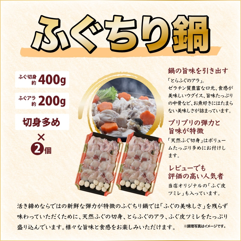 ふぐ刺身・鍋・唐揚セット7-8人前〔冷凍〕 「山口ふぐ本舗きらく」クリスマスやお正月の特別な日に 産直お取り寄せ 宅配