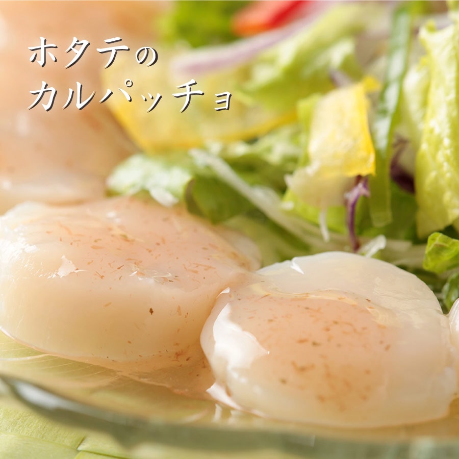 北海道産 冷凍ホタテ貝柱(刺身用)1kg【株式会社ワイエス海商】 宅配 100サイズ