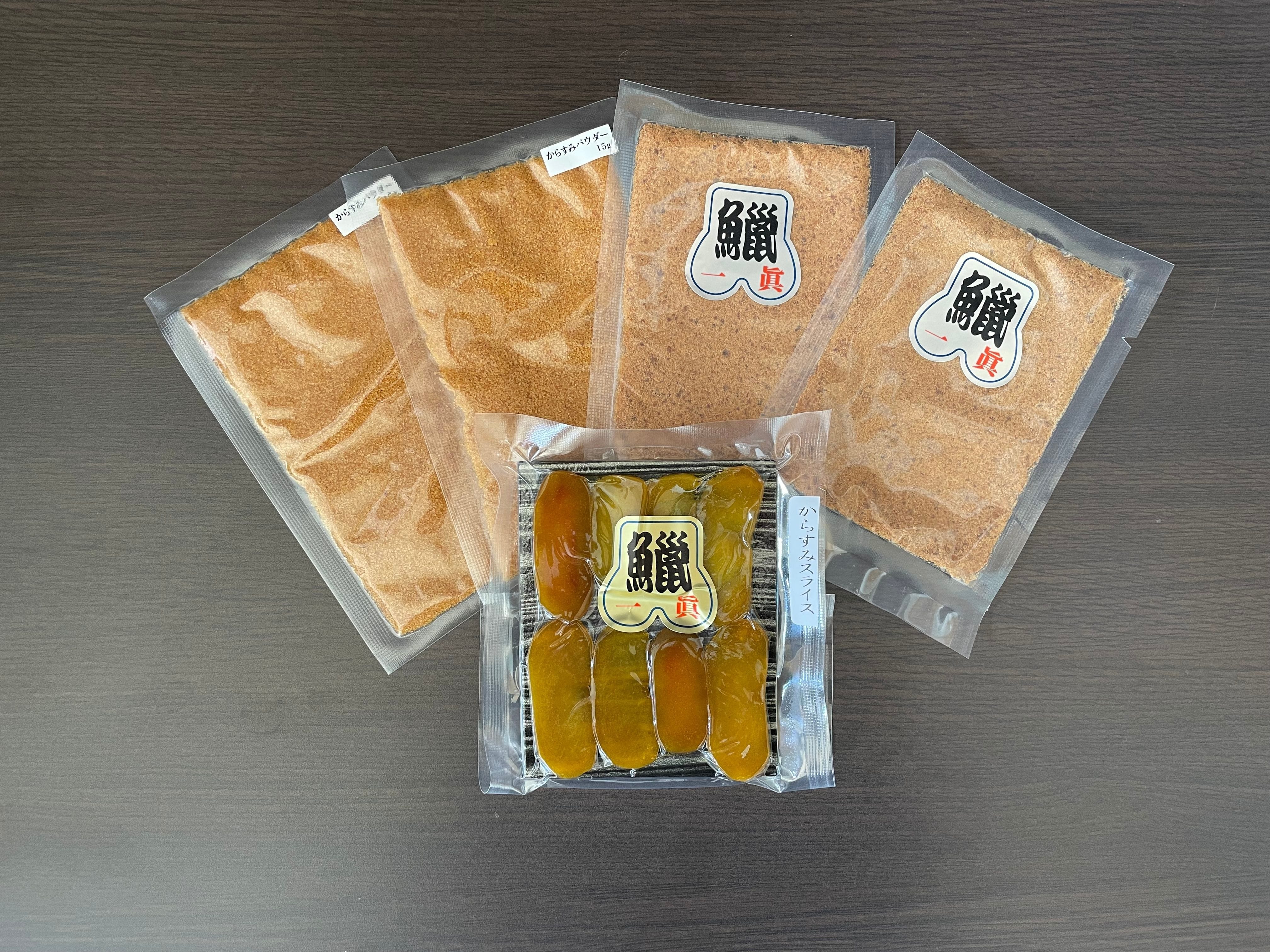 ボラからすみパウダー、黒まぐろの白いからすみパウダー 各2P、ボラからすみスライス 8~10切れ入り ボラ・本マグロのからすみ食べ比べ!「あまる齋藤商店」 宅配