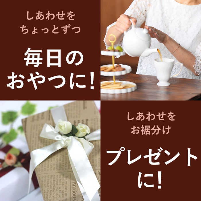 金柑チョコフィナンシェ4個入×4箱「薩摩川内市観光物産協会」 宅配 4箱(計16本)