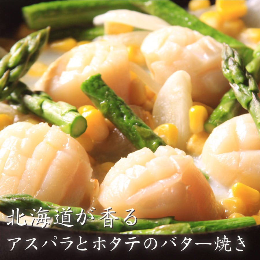 北海道産 冷凍ホタテ貝柱(刺身用)1kg【株式会社ワイエス海商】 宅配 100サイズ