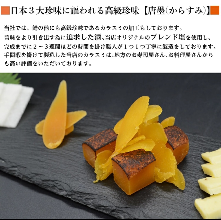 ボラからすみパウダー、黒まぐろの白いからすみパウダー 各2P、ボラからすみスライス 8~10切れ入り ボラ・本マグロのからすみ食べ比べ!「あまる齋藤商店」 宅配