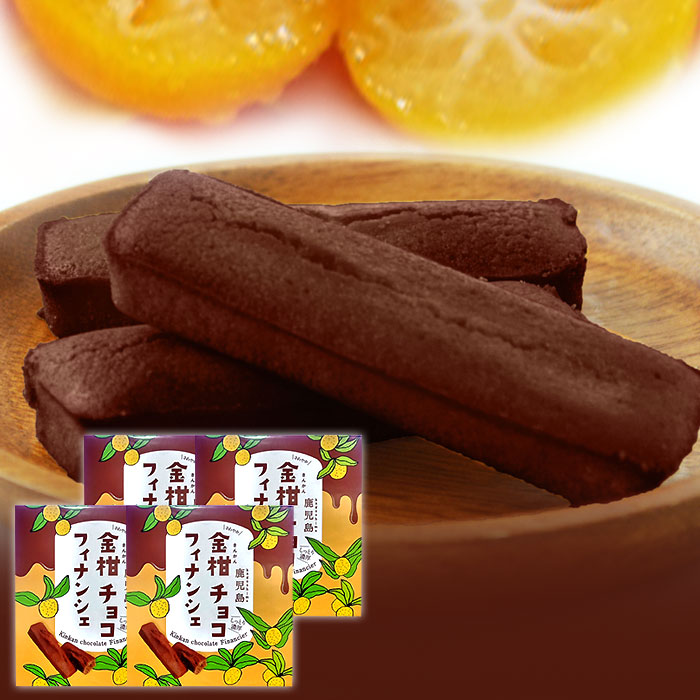 金柑チョコフィナンシェ4個入×4箱「薩摩川内市観光物産協会」 宅配 4箱(計16本)