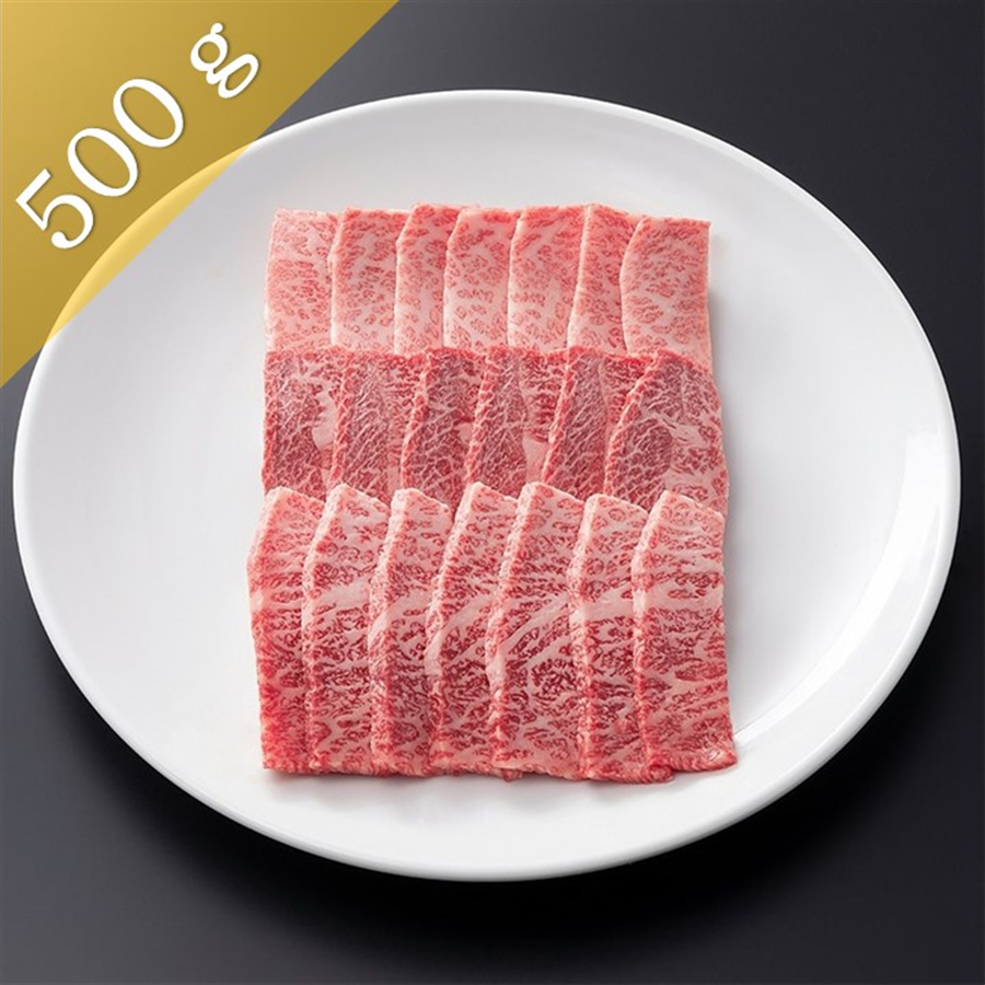 松阪牛焼肉用〔肩・モモ・バラ〕500g 霜降りで濃厚・上品な甘み!焼肉やバーベキューにおすすめ「まるよし」送料無料 500g
