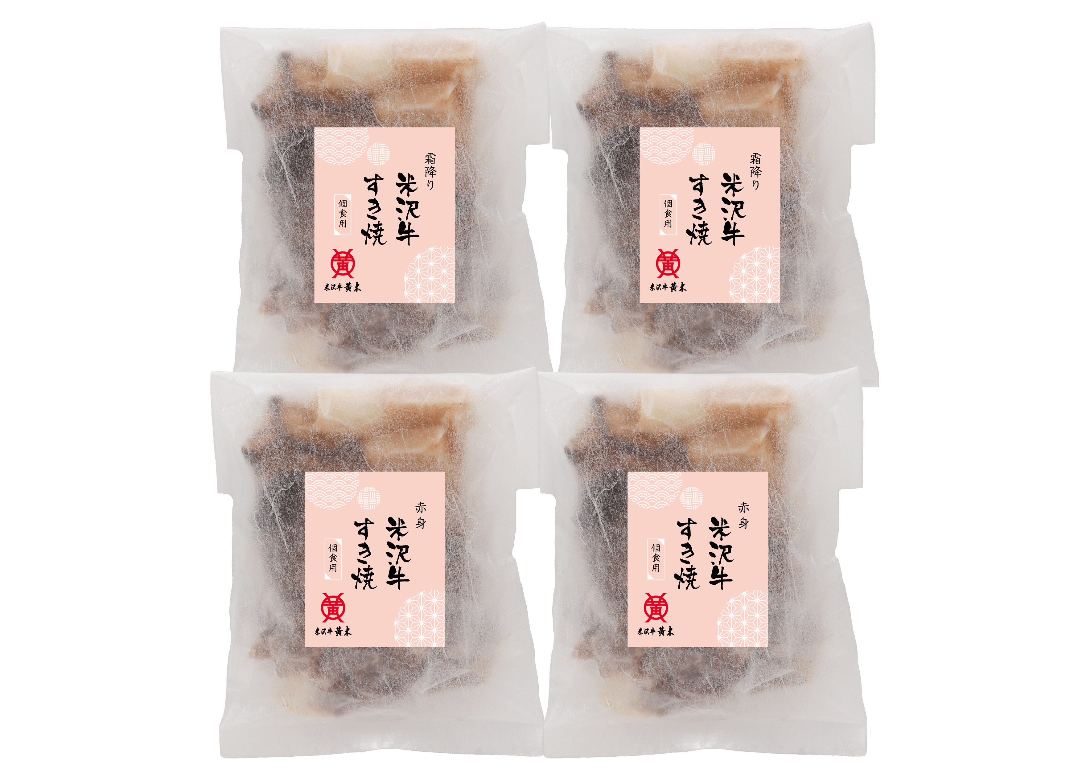 〔赤身すき焼個食用220g×2、霜降りすき焼個食用220g×2〕簡便すき焼個食用!〔湯煎調理〕米沢牛すき焼個食用 創業100年の米沢牛の老舗がお届けする一品!「米沢牛黄木」産直 産地直送 2025 肉 牛肉 和牛 マイル 送料無料 宅配