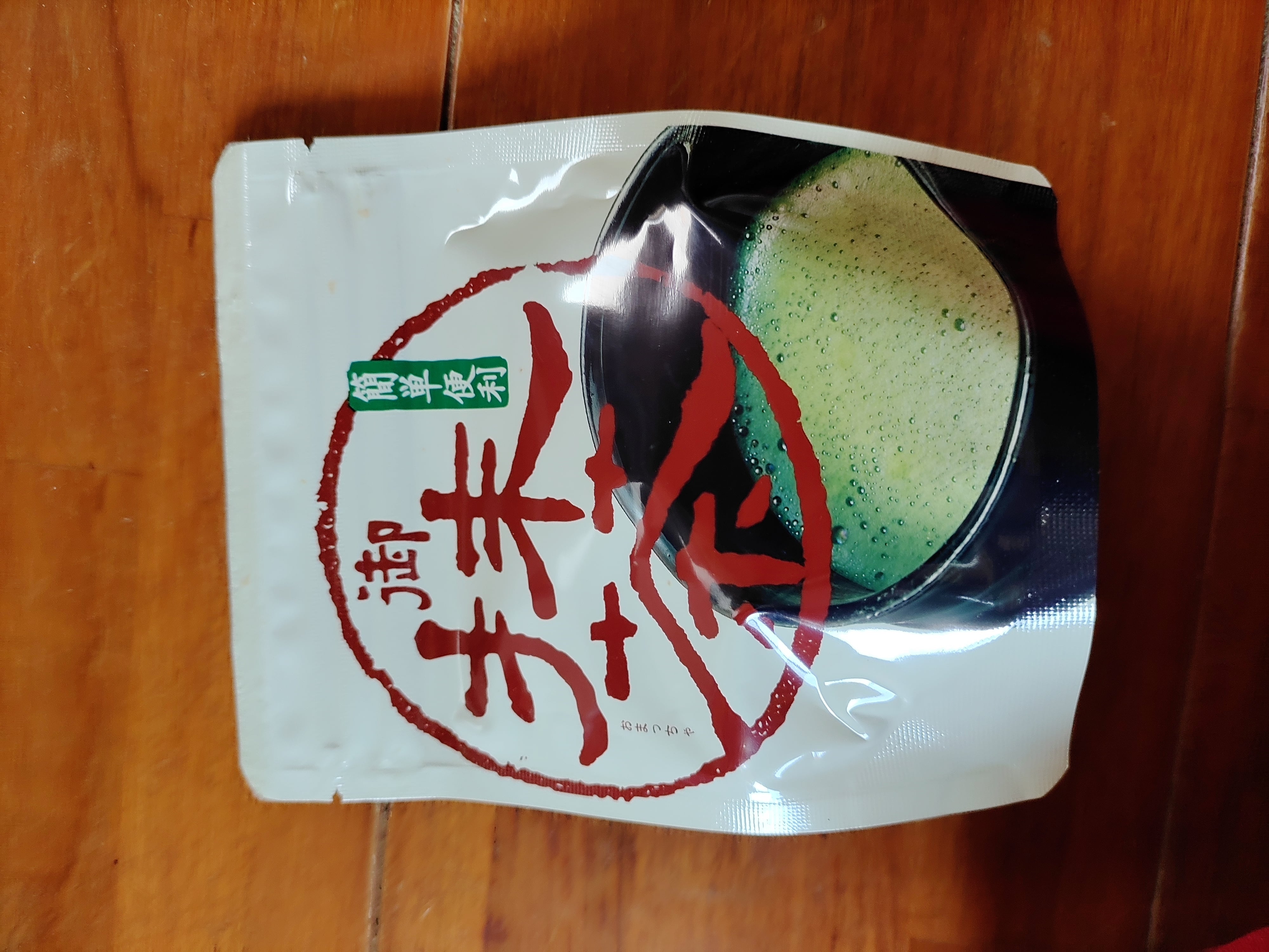農薬不使用の抹茶です。