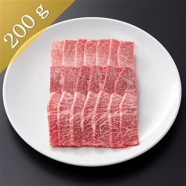 松阪牛焼肉用〔肩・モモ・バラ〕200ｇ 霜降りで濃厚・上品な甘み！焼肉やバーベキューにおすすめ　「まるよし」送料無料