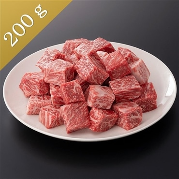 松阪牛サイコロステーキ〔ブレンド〕200ｇ様々な肉質を食べ比べ！網焼きやバーベキューに最適「まるよし」送料無料