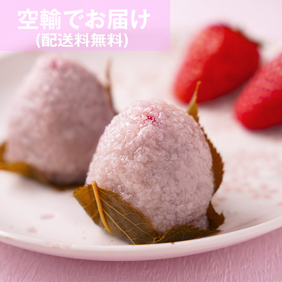 苺さくら餅 6個入 香川の行列大人気店「夢菓房たから」送料無料★空輸商品
