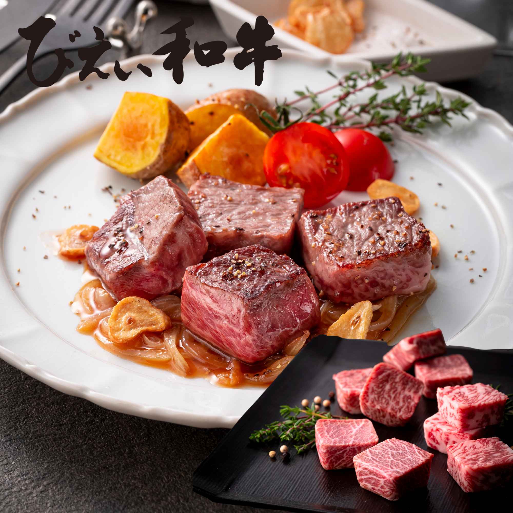 びえい和牛〔肉チョコ〕バラエティパック25g×16個 北海道美瑛町 「ファームズ千代田」送料無料