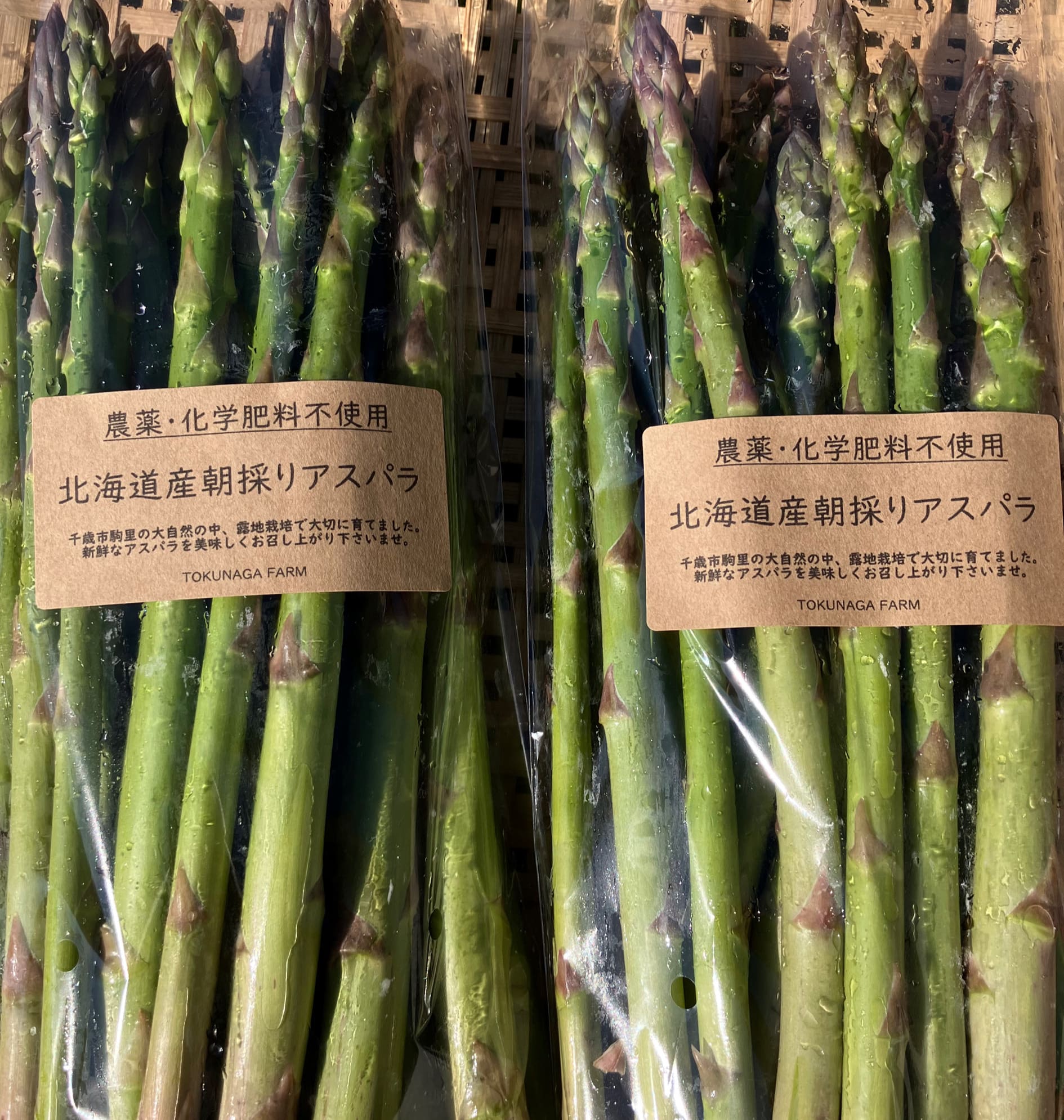 アスパラ700g サイズミックス〔北海道産〕農薬化学肥料･除草剤不使用 ★朝採り当日発送★ 「とくながファーム」