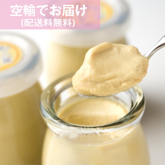 和三盆ぷりん 6個入 「夢菓房たから」JALオリジナル『当日の朝つくりたて』香川の行列大人気店より・[送料無料]★空輸商品　送料無料