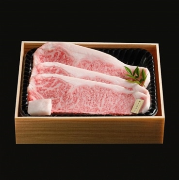 ふらの和牛A5サーロインステーキ600g 〔JALオリジナル〕農林水産大臣賞受賞！口溶けの良い霜降り！「谷口ファーム」送料無料　産直お取り寄せ