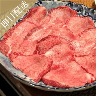 幻の黒毛和牛生タン約550-650g（各部位ブロック・冷蔵）福岡県産生産者指定 JALオリジナル 毎週4セット限定！「豊作ファーム」送料無料★空輸商品　産直お取り寄せ