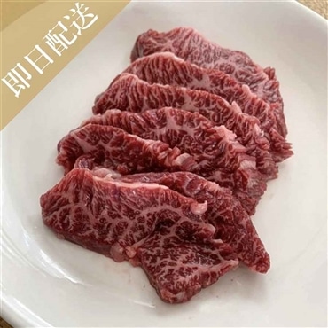 福岡県産黒毛和牛ハラミブロック１パック約400g（冷蔵）JALオリジナル・限定6セット！「豊作ファーム」★空輸商品　産直お取り寄せ　送料無料